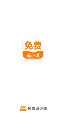 菲律宾移民账户 2023移民费用